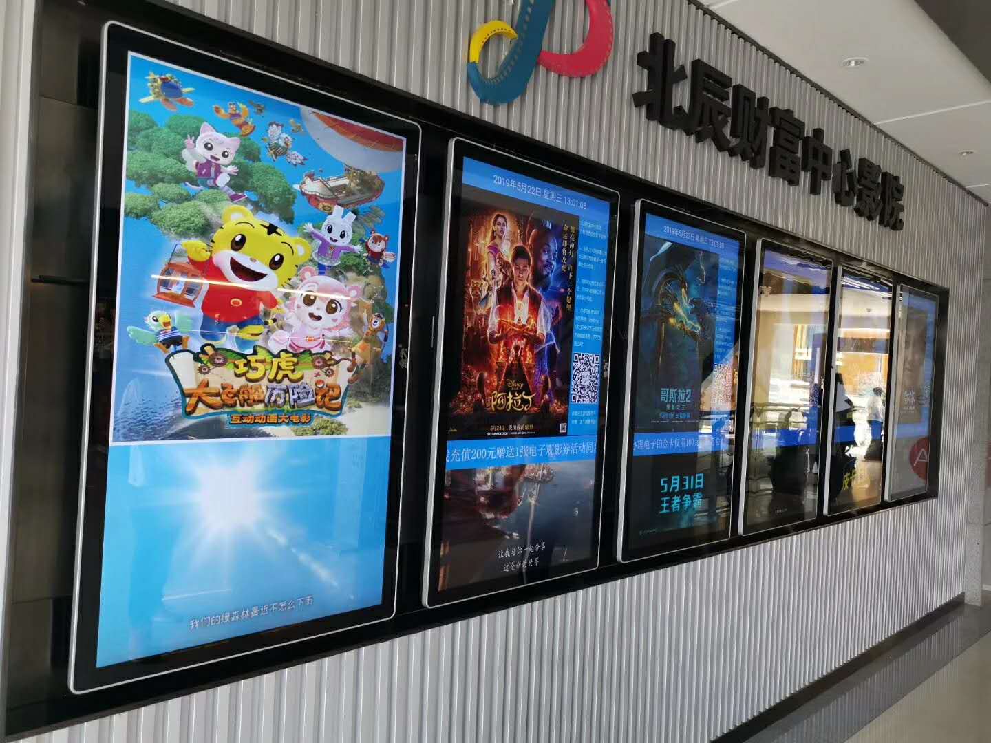 液晶廣告機(jī)的介紹和保養(yǎng)注意事項(xiàng)