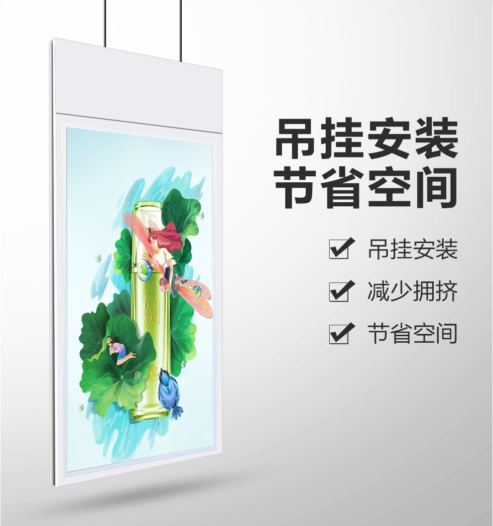 銀行雙面廣告機(jī)雙面高亮廣告機(jī)櫥窗吊掛雙屏液晶廣告機(jī)吊掛雙屏廣告機(jī)