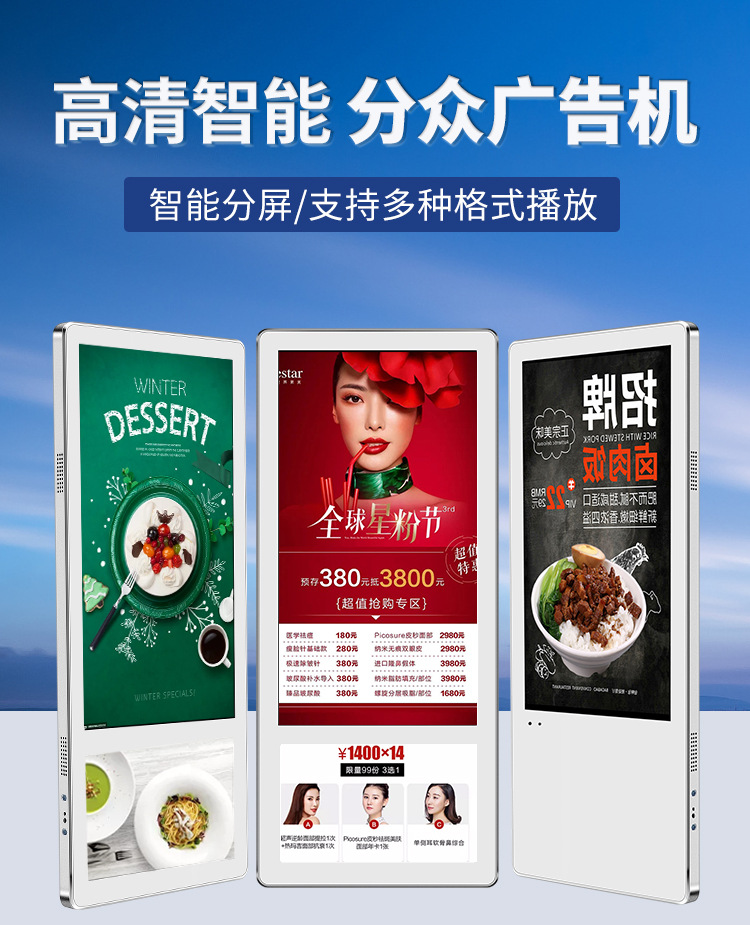 樓宇電梯廣告機電梯分屏廣告機廣告傳媒廣告機21.5寸電梯廣告機18.5寸電梯廣告機