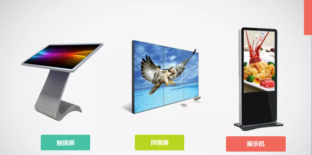 廣告機(jī)工廠