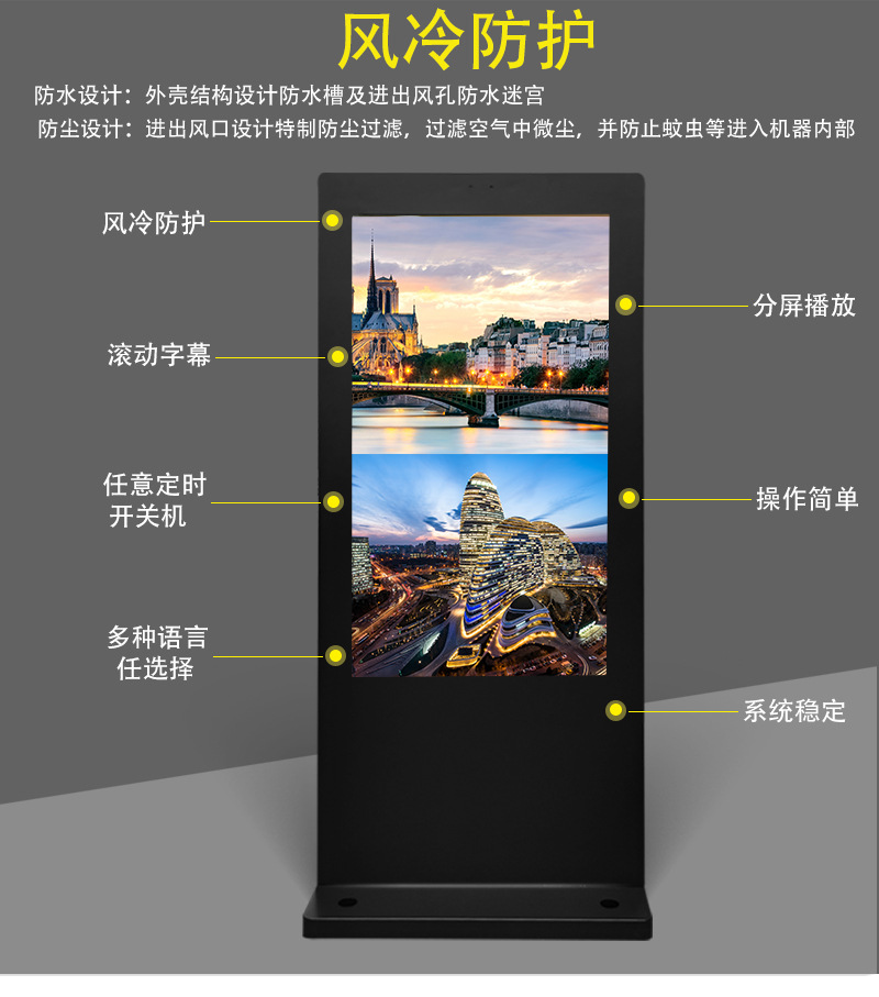 廣告機(jī)工廠