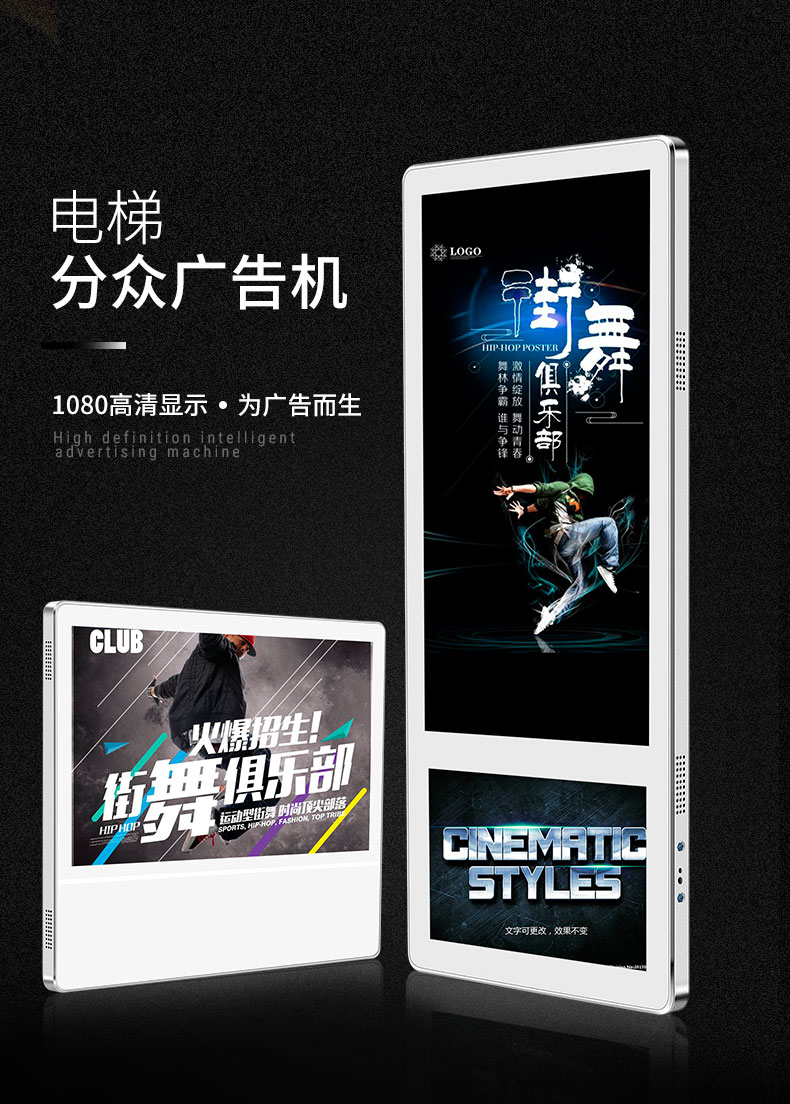 電梯廣告機(jī)樓宇廣告機(jī)分眾傳媒廣告機(jī)新潮傳媒廣告機(jī)傳媒廣告屏