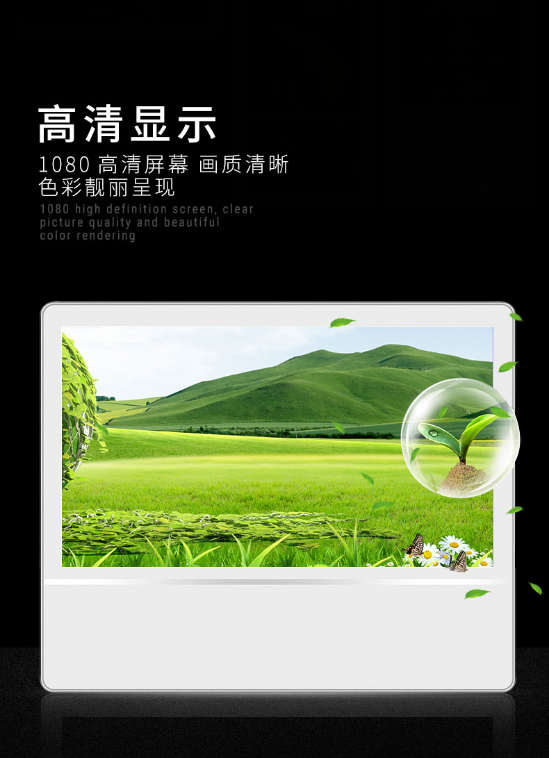 電梯樓宇廣告機(jī)21.5/18.5/32/15.6寸分眾傳媒新潮傳媒喜屏傳媒廣告機(jī)