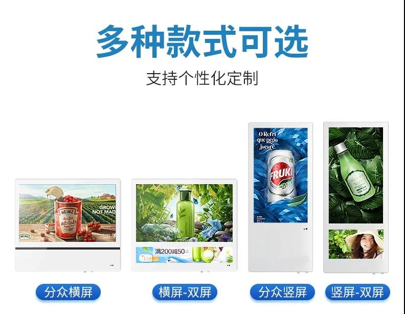 分眾傳媒廣告機電梯樓宇廣告機樓梯間廣告機