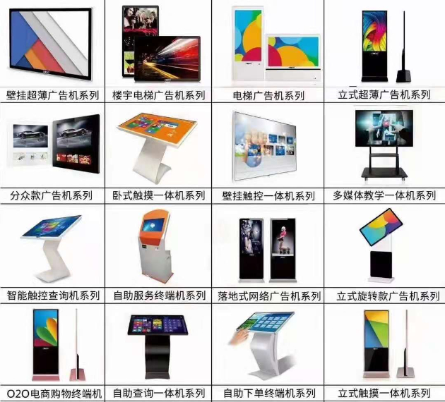 觸摸一體機(jī)的特點(diǎn)