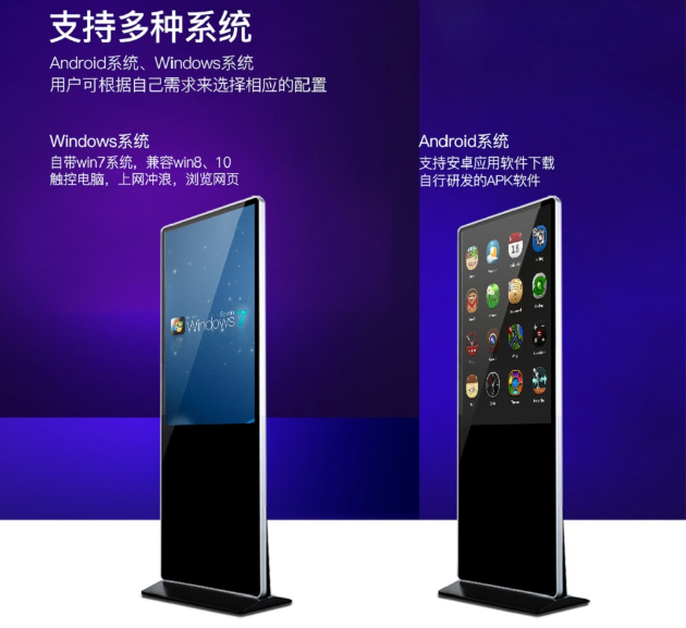 中鴻數(shù)科觸摸一體機(jī)查詢(xún)系統(tǒng)