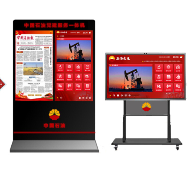 觸摸查詢一體機(jī)如何選