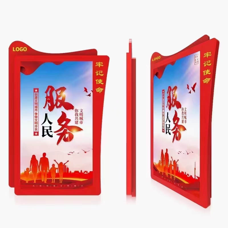 壁掛黨建一體機