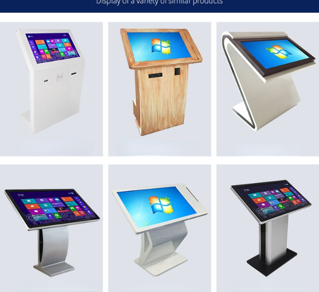 觸摸查詢一體機